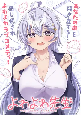 星海列车