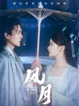 东京第七码头
