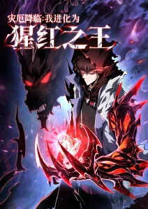 机甲少年 No.7